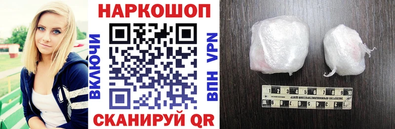Купить наркотики цена Иноземцево Канабис  A PVP  ГАШИШ  АМФ  гидра ссылка  Меф мяу мяу  Cocaine 