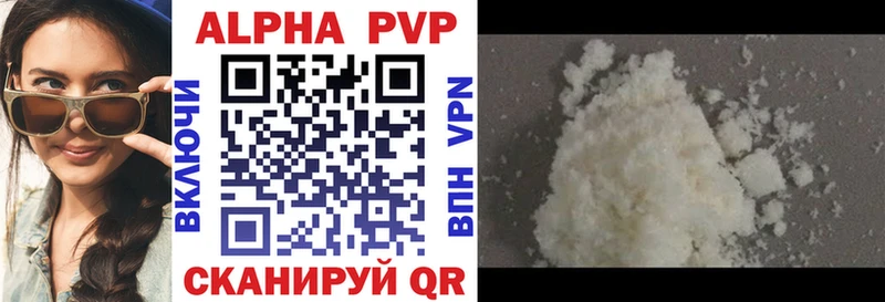 A PVP крисы CK  где продают наркотики  Иноземцево 