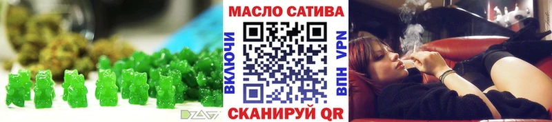 Еда ТГК конопля  Иноземцево 