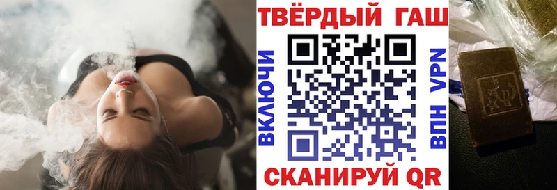 ГАШ индика сатива  купить  сайты  Иноземцево 