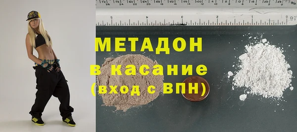 mdpv Абаза