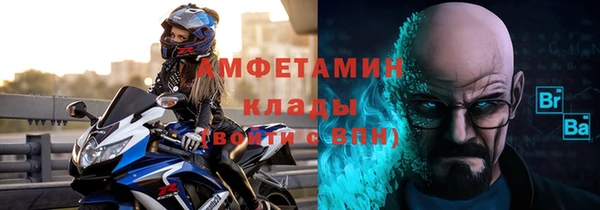 mdpv Абаза