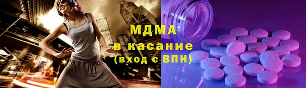 mdpv Абаза