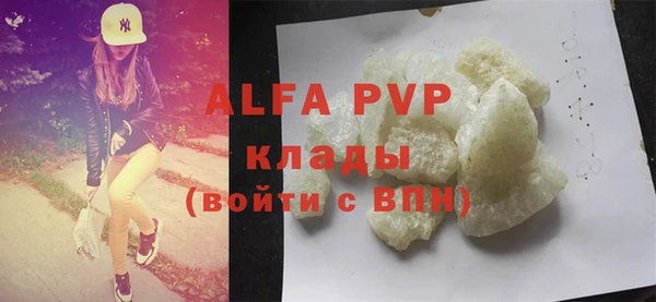 mdpv Абаза