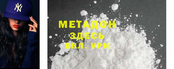 прущие грибы Абинск