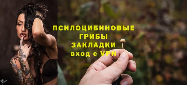 mdpv Абаза