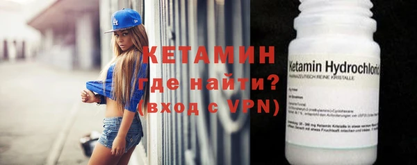 mdpv Абаза