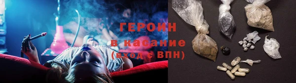прущие грибы Абинск