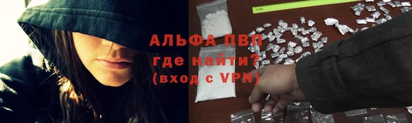 первитин Абдулино
