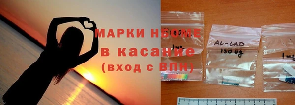 mdpv Абаза
