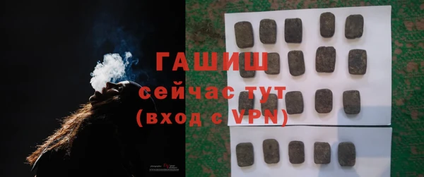 первитин Абдулино