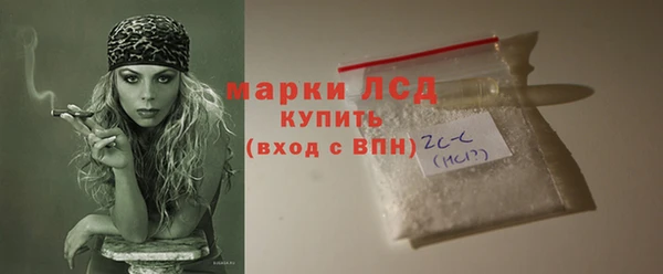 первитин Абдулино