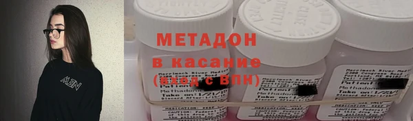 mdpv Абаза