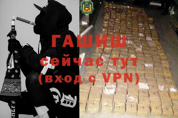mdpv Абаза