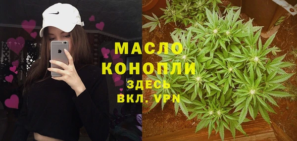 первитин Абдулино
