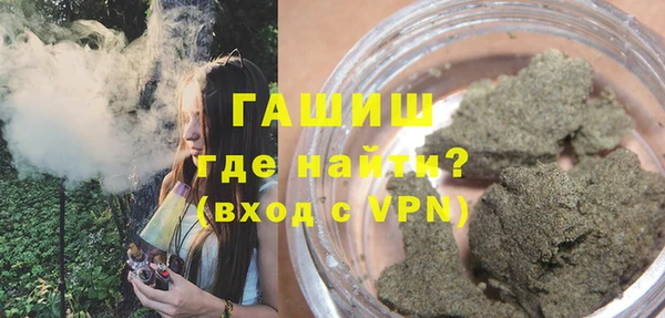 первитин Абдулино