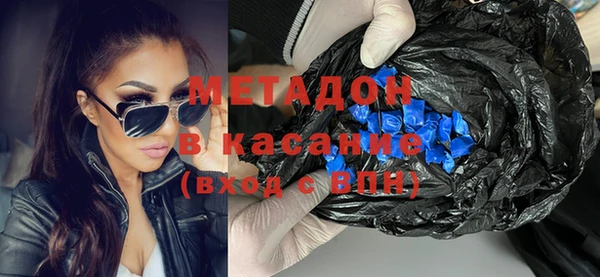 первитин Абдулино