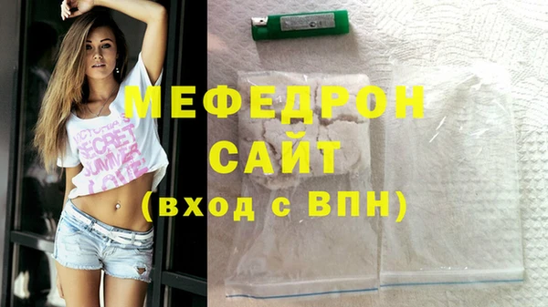 первитин Абдулино