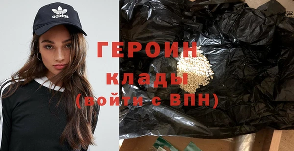 первитин Абдулино