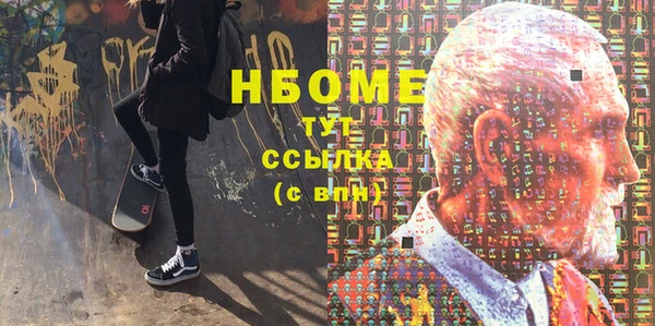 первитин Абдулино