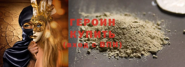 первитин Абдулино
