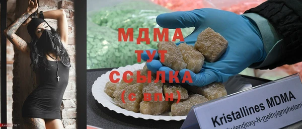 первитин Абдулино