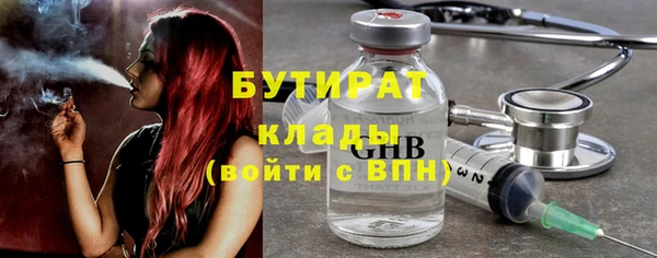 первитин Абдулино