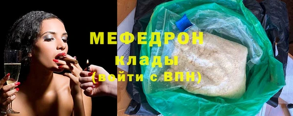 mdpv Абаза