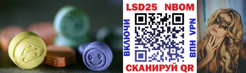 Лсд 25 экстази ecstasy  kraken ссылки  Иноземцево 