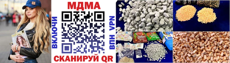 МДМА crystal  Иноземцево 