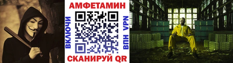 МЕТАМФЕТАМИН мет  кракен ссылки  Иноземцево 
