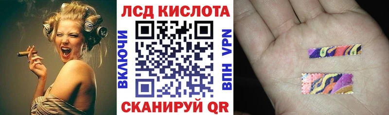 купить закладку  Иноземцево  Наркотические марки 1500мкг 