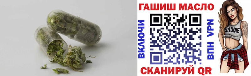 Дистиллят ТГК вейп  Иноземцево 