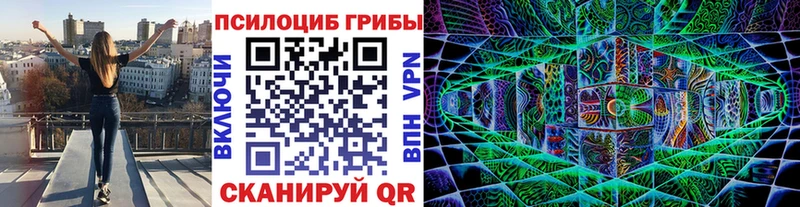 даркнет сайт  МЕГА вход  Галлюциногенные грибы мухоморы  Иноземцево 
