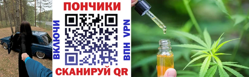 МАРИХУАНА LSD WEED  mega ТОР  Иноземцево 